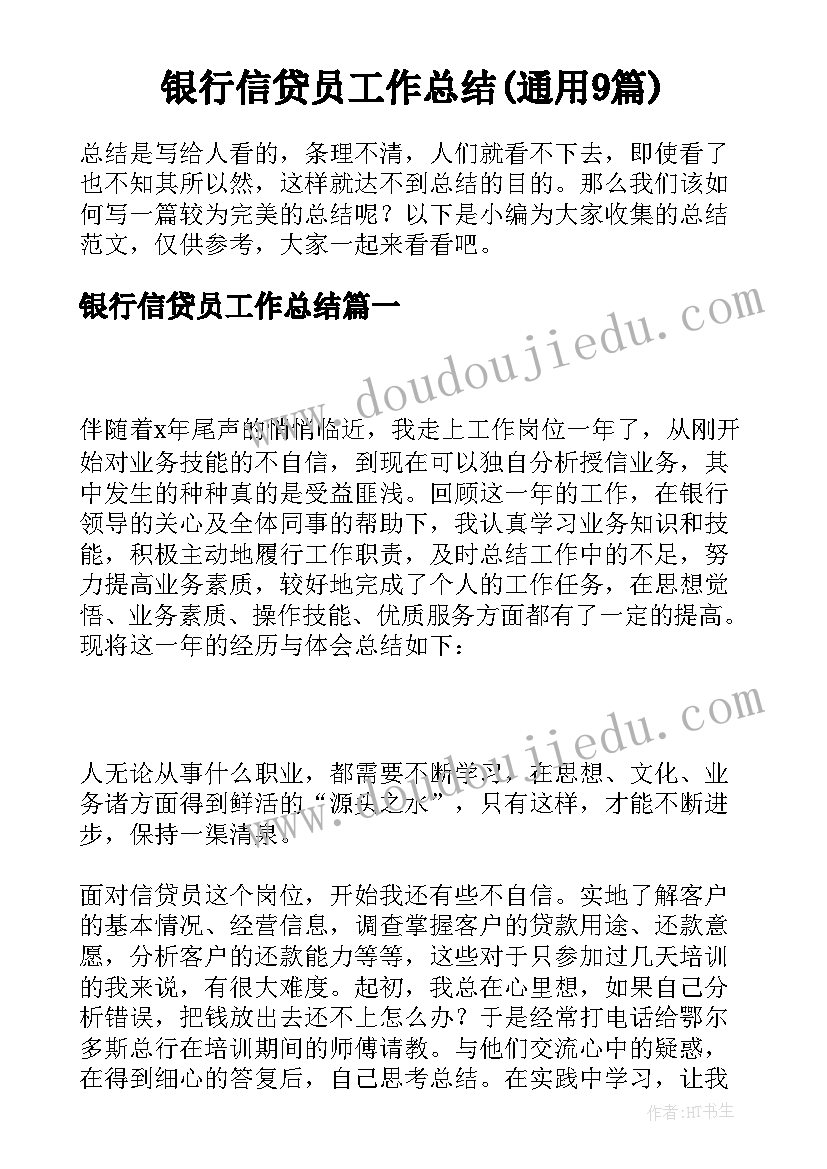 最新反比例的意义课后反思 反比例意义教学反思(汇总6篇)