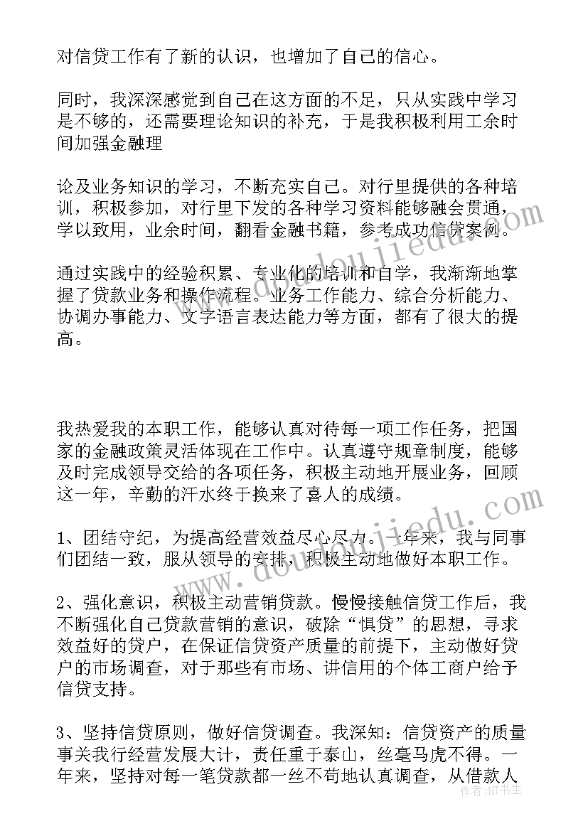 最新反比例的意义课后反思 反比例意义教学反思(汇总6篇)