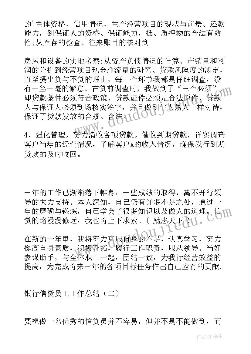 最新反比例的意义课后反思 反比例意义教学反思(汇总6篇)