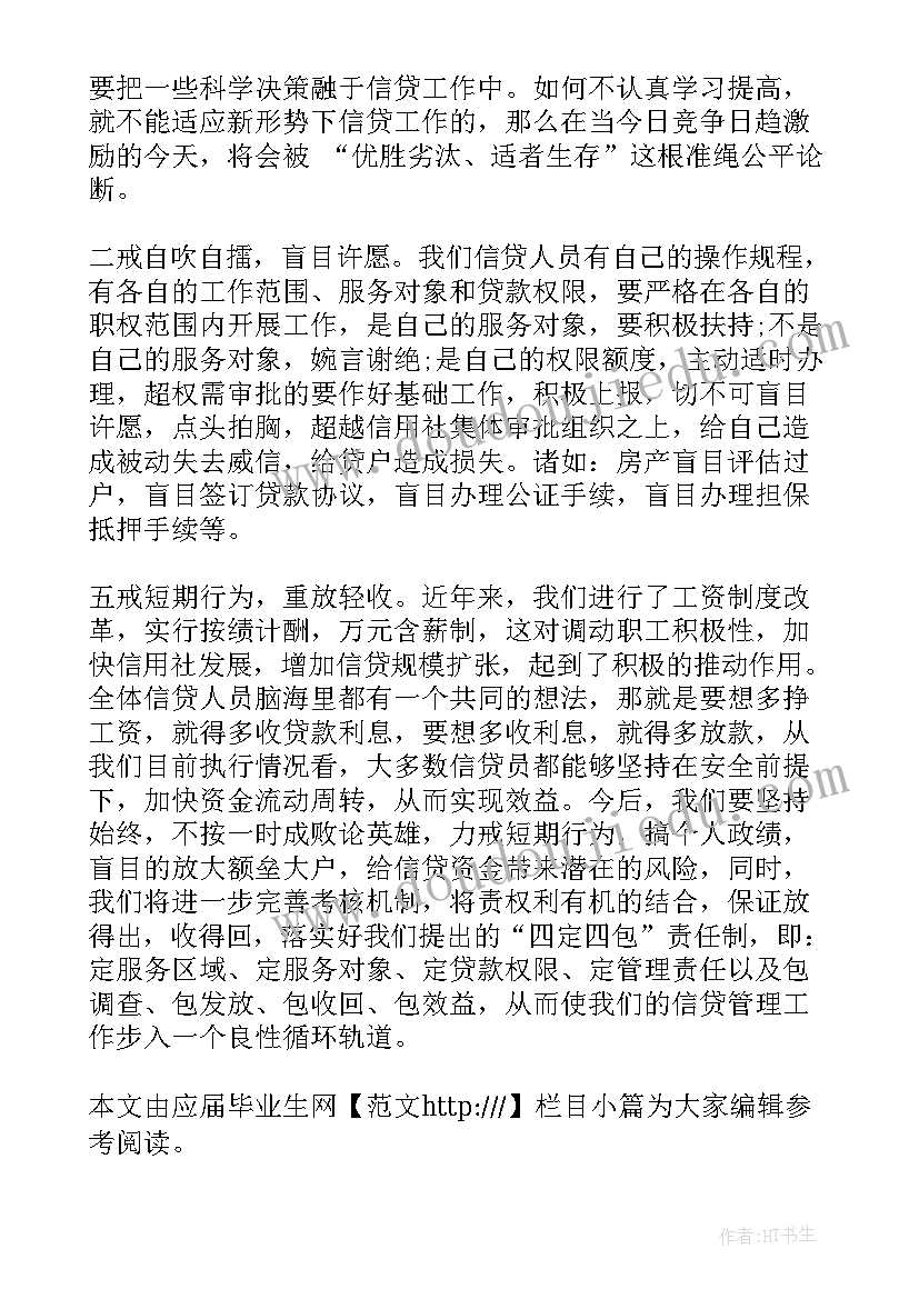 最新反比例的意义课后反思 反比例意义教学反思(汇总6篇)