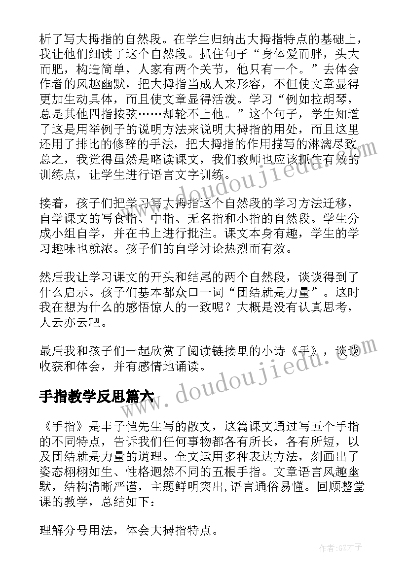 最新学校消防安全知识讲座简报(优质7篇)