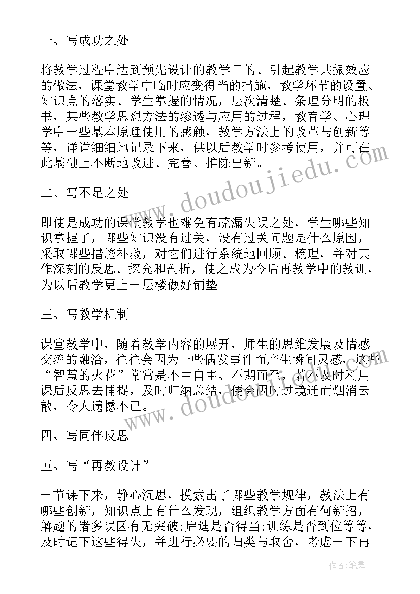 驳论文写作教案(模板6篇)