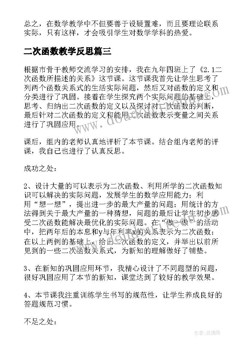 最新便民服务活动的通知 会销三八妇女节活动方案(通用5篇)