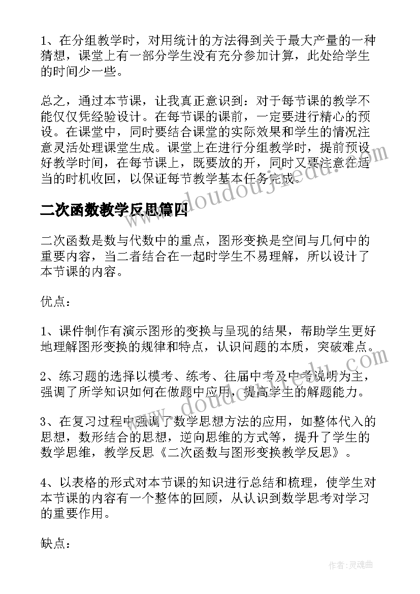 最新便民服务活动的通知 会销三八妇女节活动方案(通用5篇)