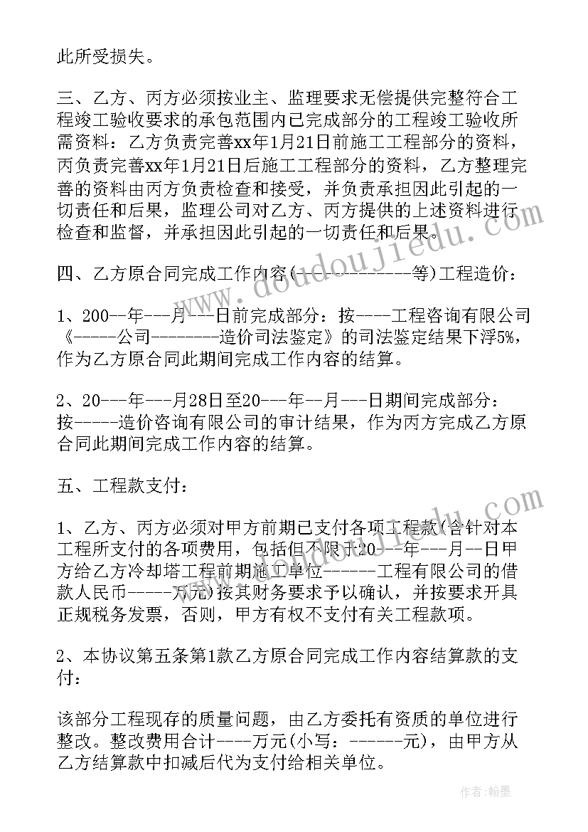 最新甲方违约合同还有效吗(优质5篇)