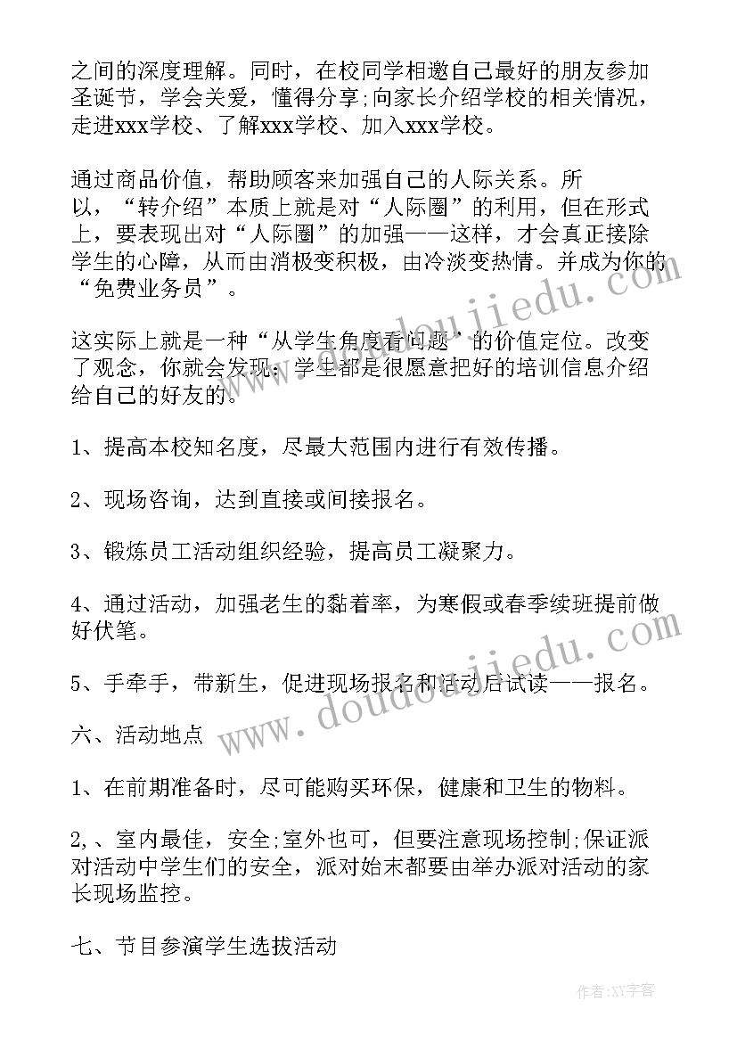 最新聘期内个人工作总结教师(通用5篇)