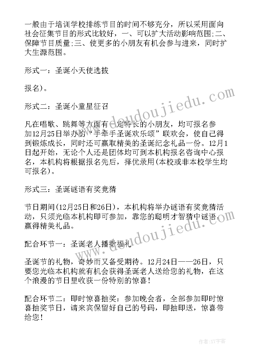 最新聘期内个人工作总结教师(通用5篇)