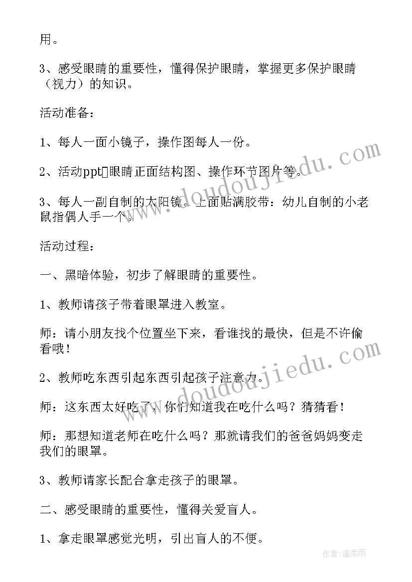 2023年小班逛逛我的幼儿园教学反思(模板5篇)