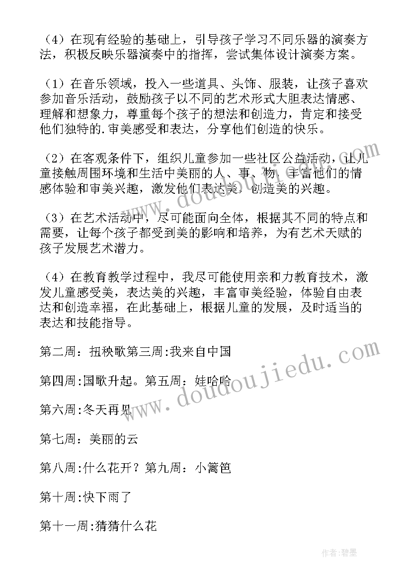 最新计划成本分配法差异如何记账 国企考核分配工作计划(大全5篇)