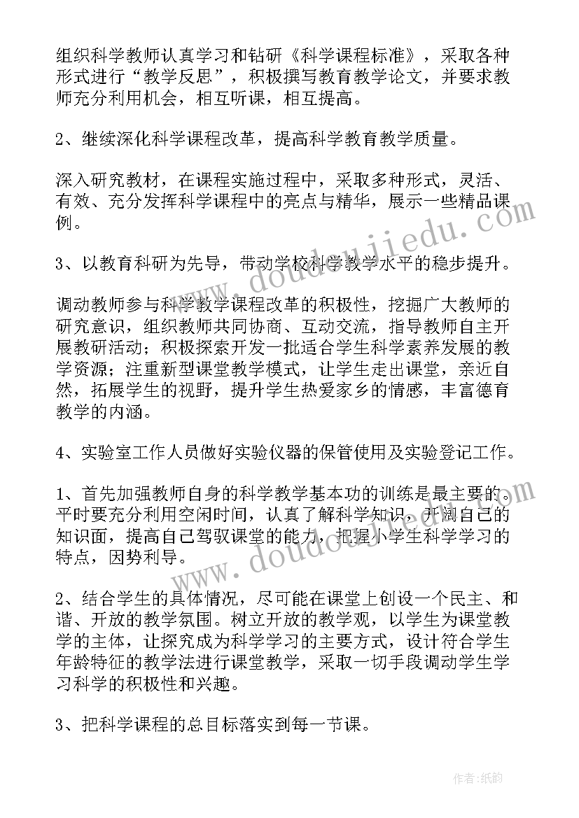 一年级进位加法教学反思 一年级教学反思(优秀10篇)