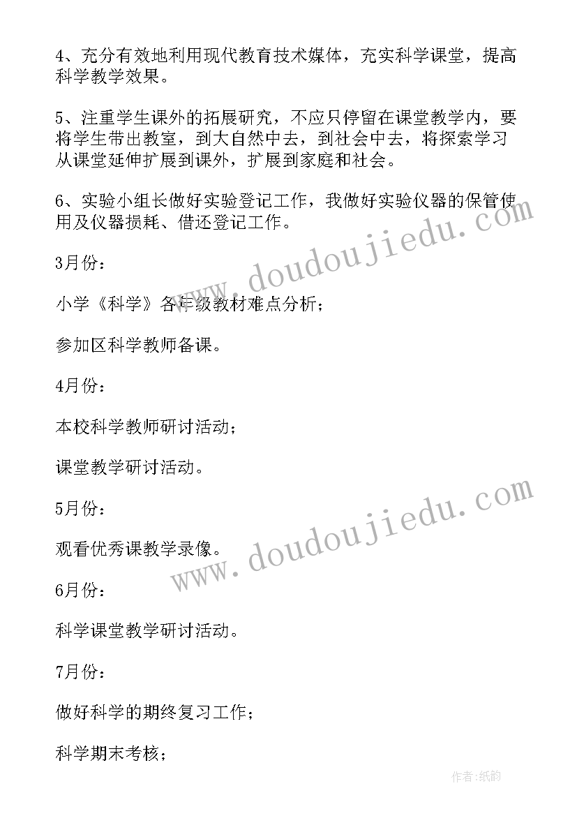 一年级进位加法教学反思 一年级教学反思(优秀10篇)