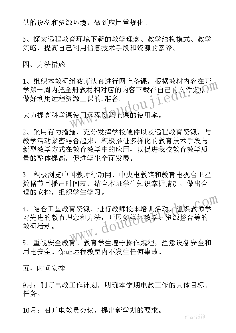 一年级进位加法教学反思 一年级教学反思(优秀10篇)