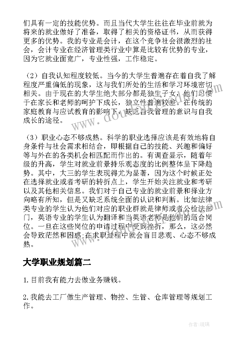 火灾应急预案人员分工方案(通用5篇)