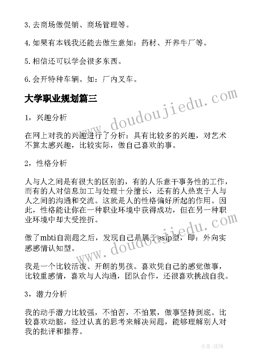 火灾应急预案人员分工方案(通用5篇)