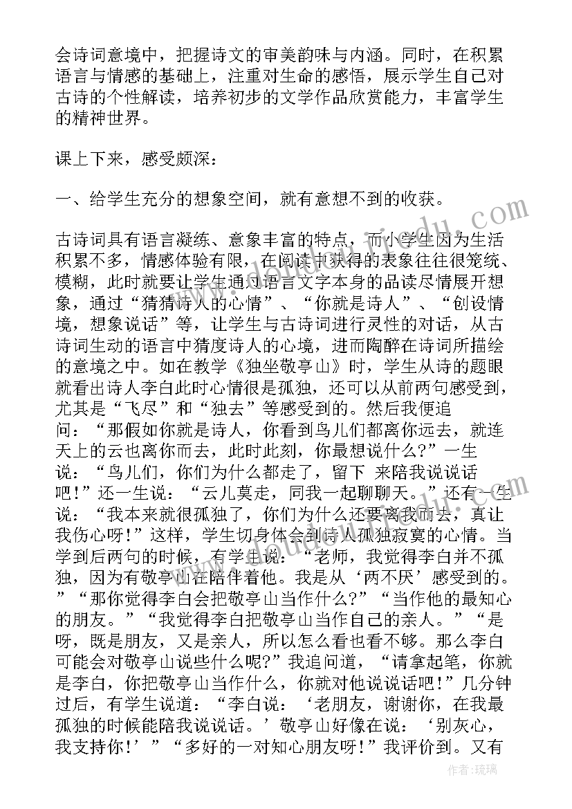 平安过春节教案(大全10篇)