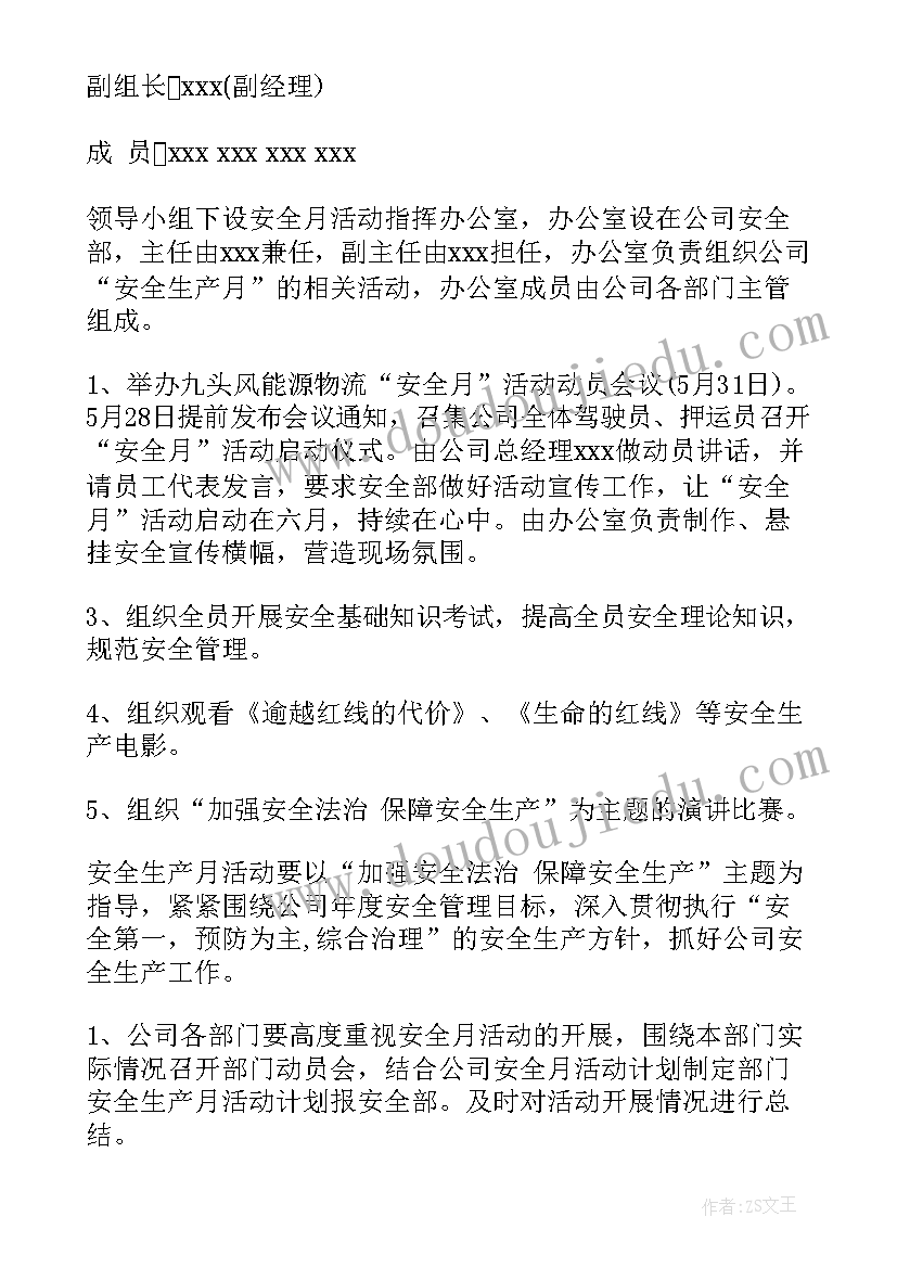 2023年总结思维导图(实用5篇)