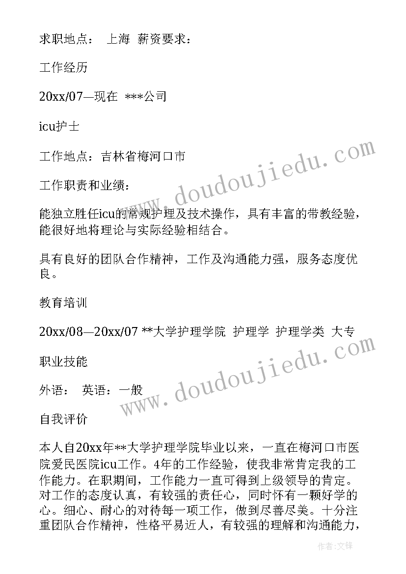 最新大班第二学期数学活动教案 幼儿园大班上学期数学教案学习条形统计图(精选5篇)