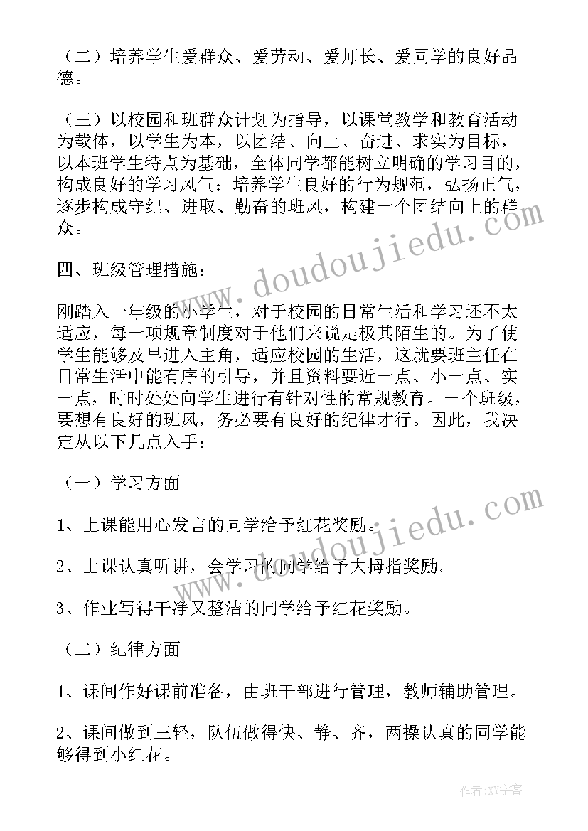 最新对兄弟的祝福语(通用6篇)