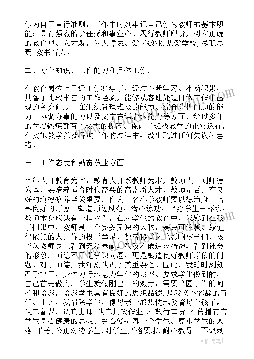 2023年乡镇公务员论述题 乡镇公务员年末工作总结(通用5篇)