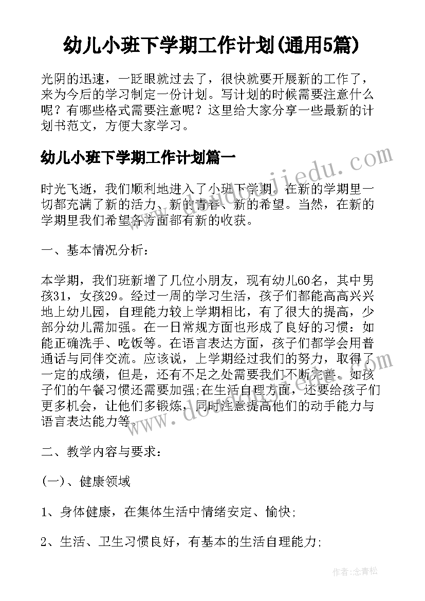 2023年小学数学四年级上优化教学反思 小学四年级数学教学反思(模板7篇)