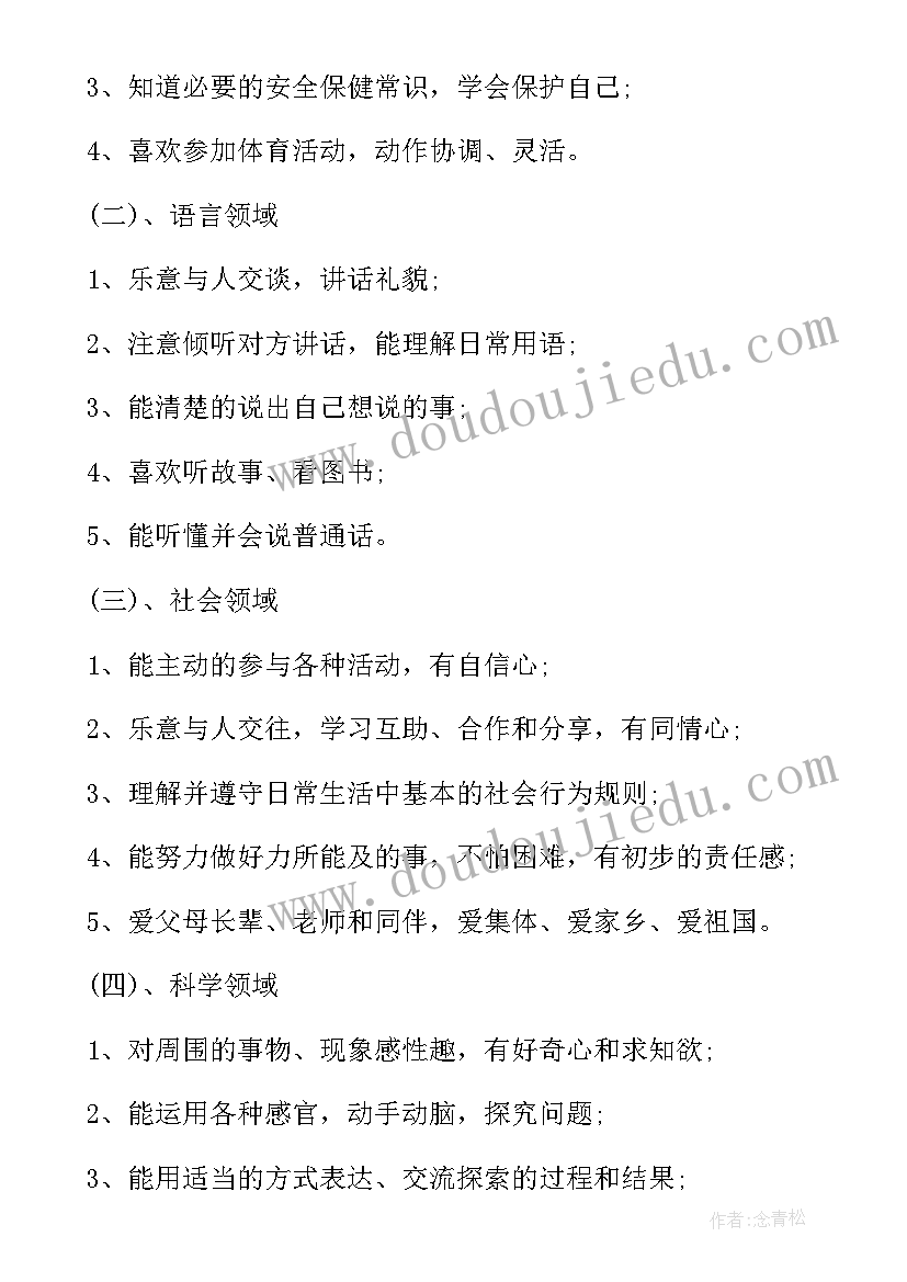 2023年小学数学四年级上优化教学反思 小学四年级数学教学反思(模板7篇)