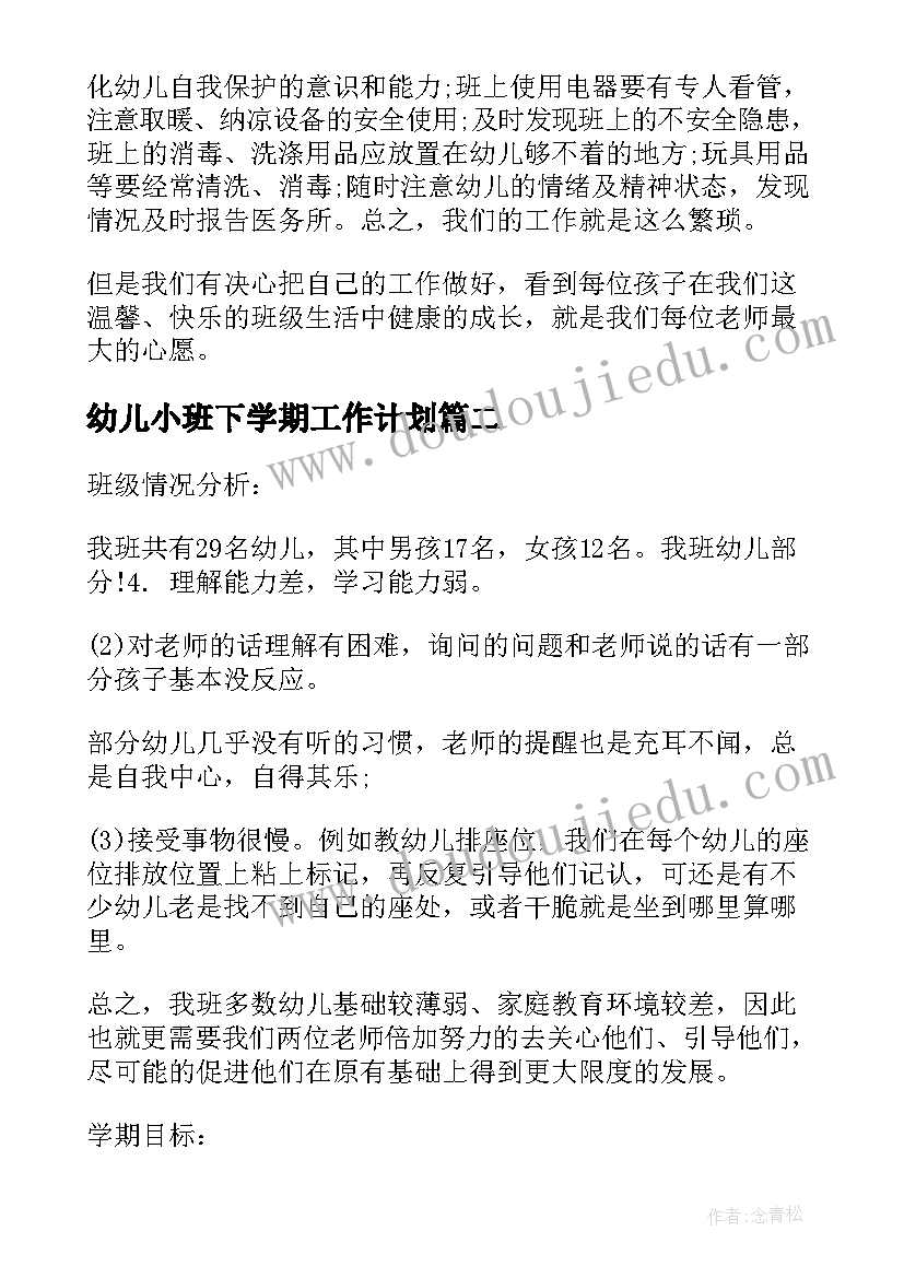 2023年小学数学四年级上优化教学反思 小学四年级数学教学反思(模板7篇)