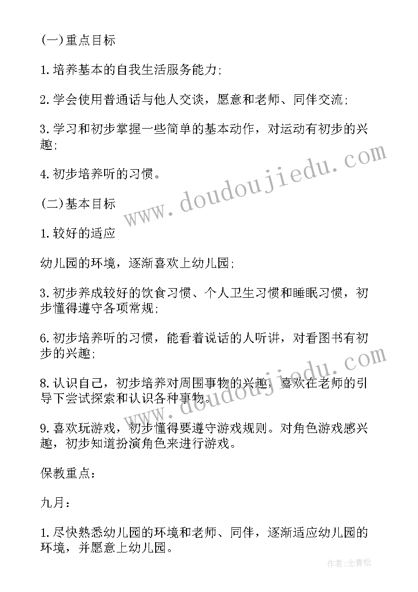 2023年小学数学四年级上优化教学反思 小学四年级数学教学反思(模板7篇)