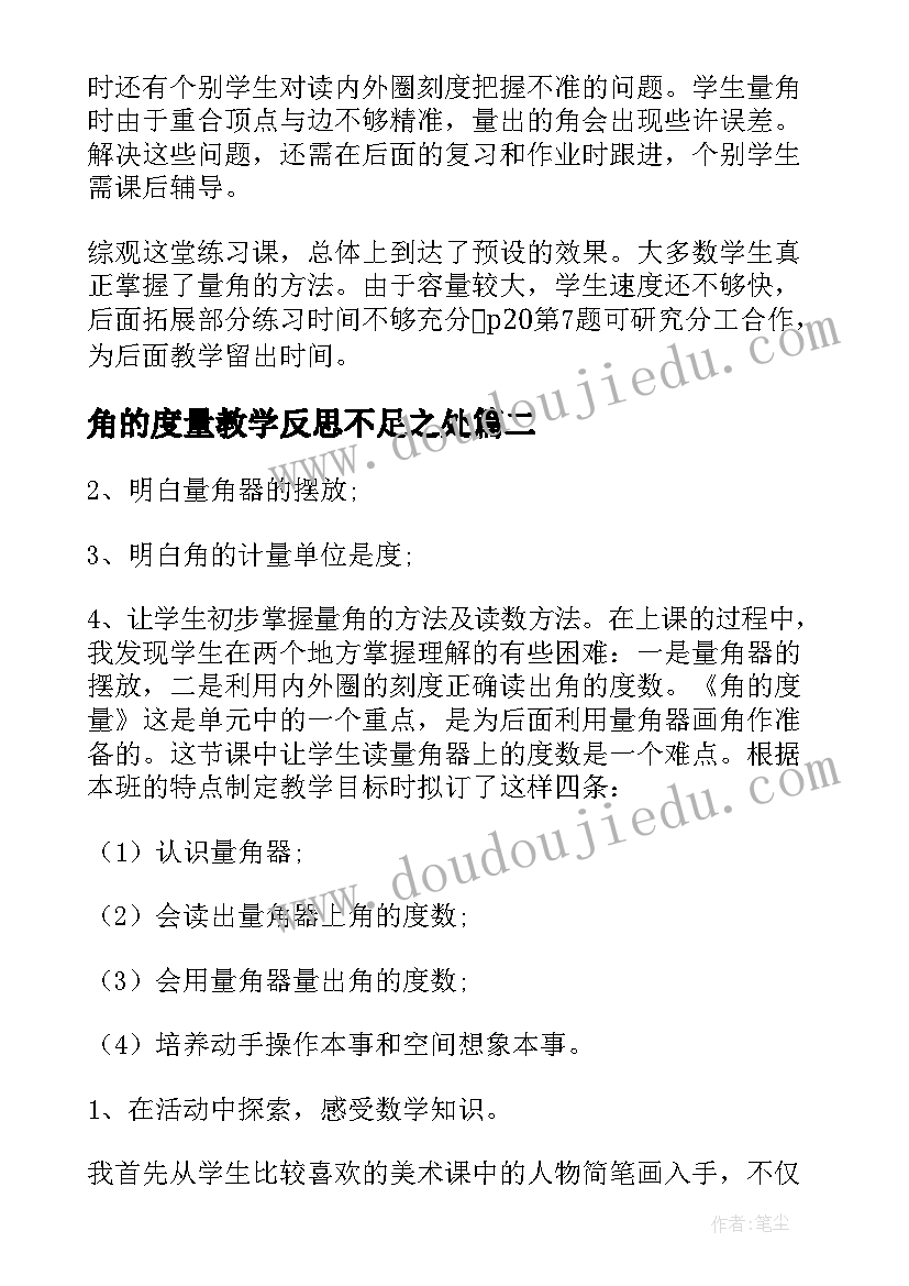 2023年幼儿园烈士陵园扫墓活动方案(大全8篇)