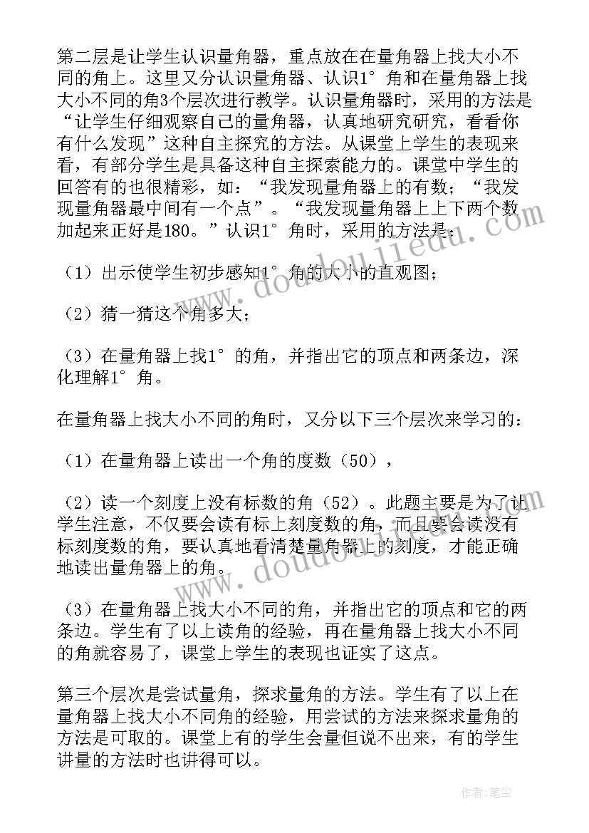 2023年幼儿园烈士陵园扫墓活动方案(大全8篇)