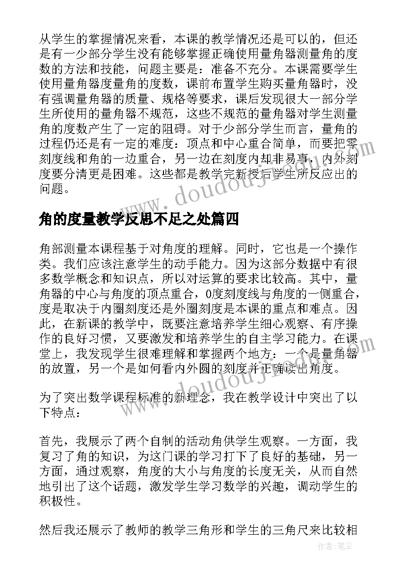 2023年幼儿园烈士陵园扫墓活动方案(大全8篇)