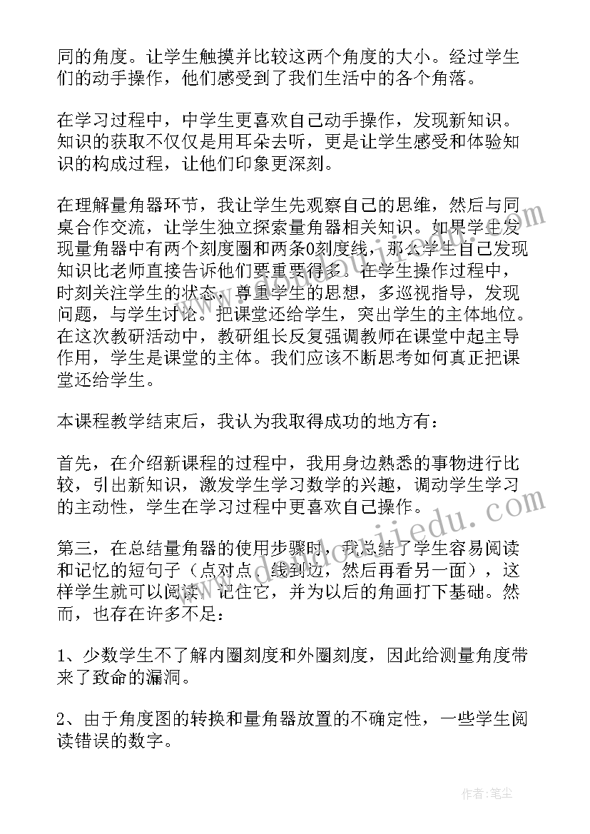 2023年幼儿园烈士陵园扫墓活动方案(大全8篇)