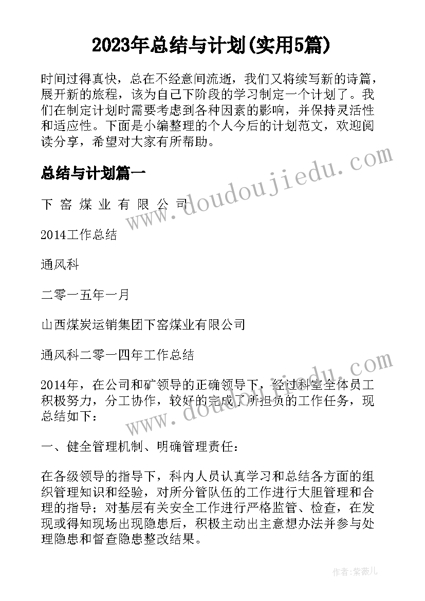 读了登上企鹅岛你对企鹅有了样的了解 可爱的企鹅一年级数学教学反思(优质5篇)