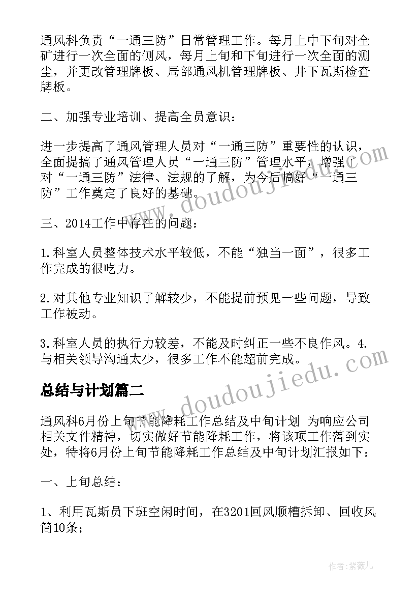 读了登上企鹅岛你对企鹅有了样的了解 可爱的企鹅一年级数学教学反思(优质5篇)