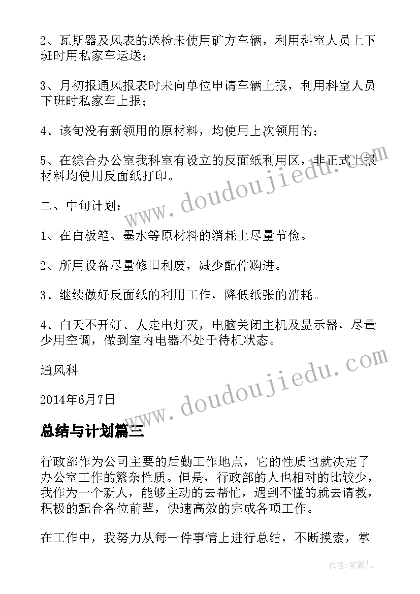 读了登上企鹅岛你对企鹅有了样的了解 可爱的企鹅一年级数学教学反思(优质5篇)