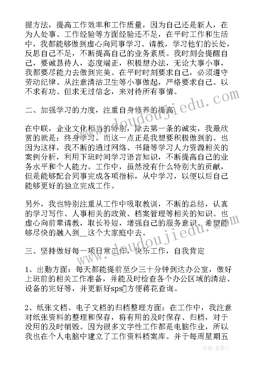 读了登上企鹅岛你对企鹅有了样的了解 可爱的企鹅一年级数学教学反思(优质5篇)