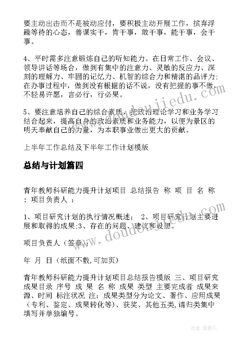 读了登上企鹅岛你对企鹅有了样的了解 可爱的企鹅一年级数学教学反思(优质5篇)