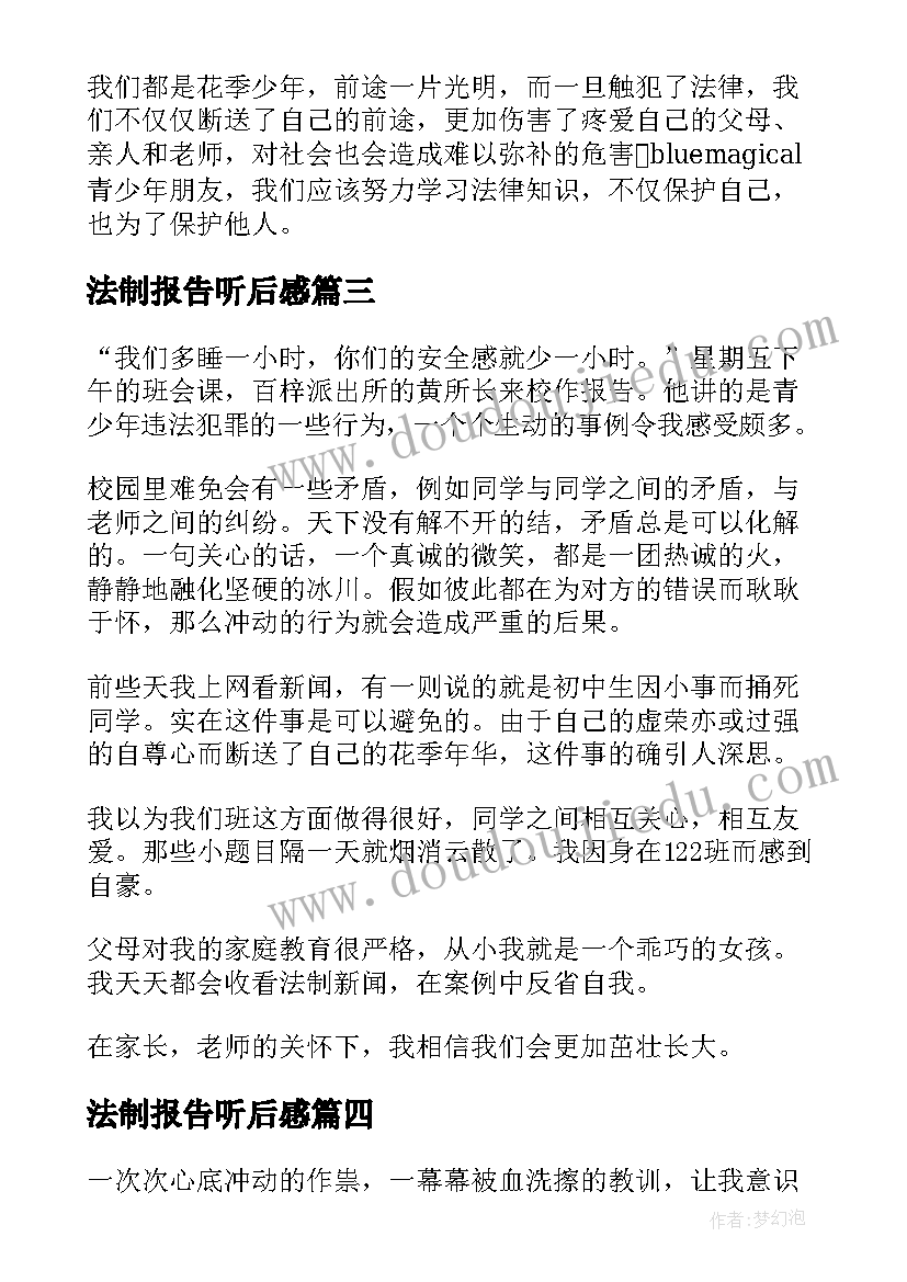 最新小学生做菜比赛活动方案(通用7篇)