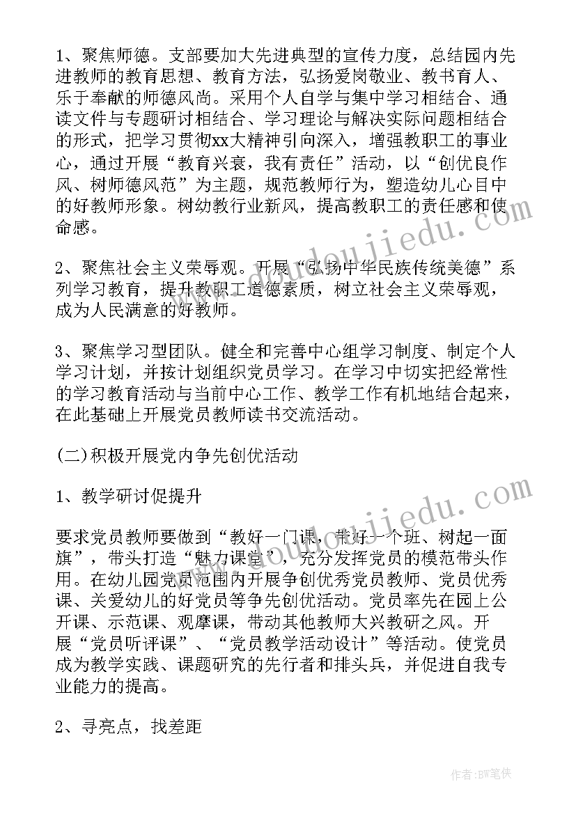 2023年过春节的感悟短文(优质10篇)