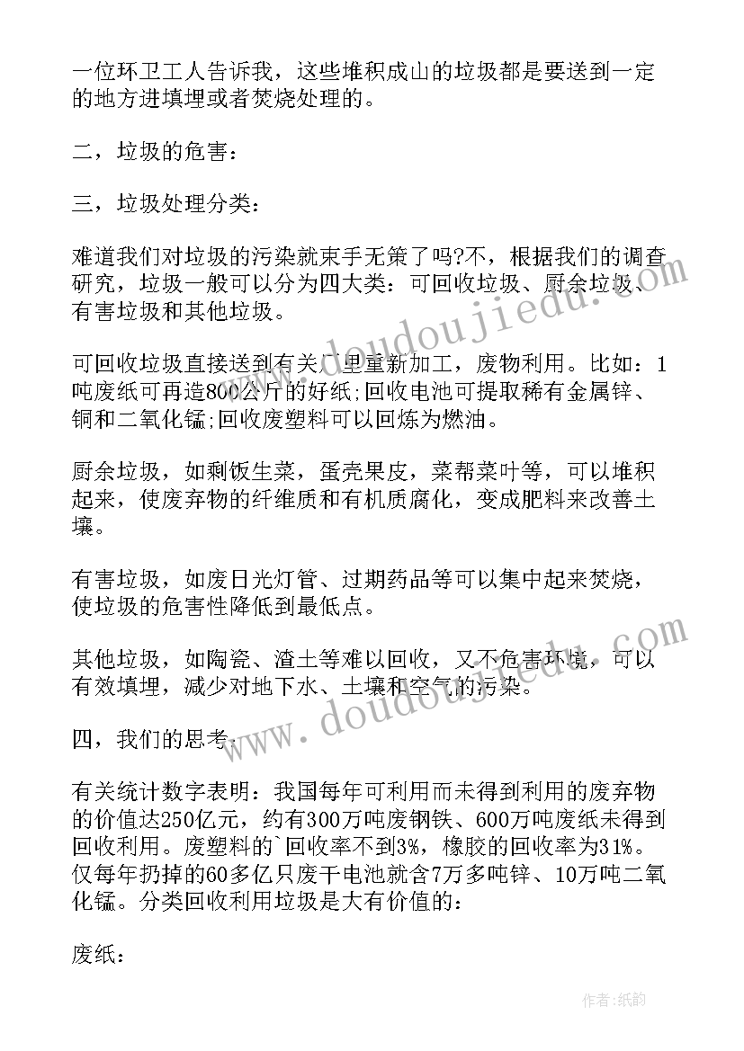 最新五年级数学多边形面积练习题 五年级数学教学反思(通用10篇)