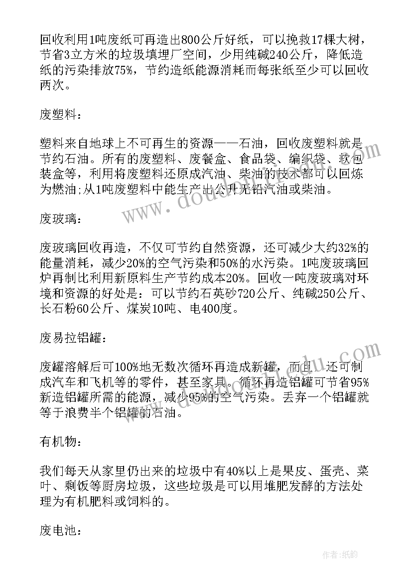 最新五年级数学多边形面积练习题 五年级数学教学反思(通用10篇)