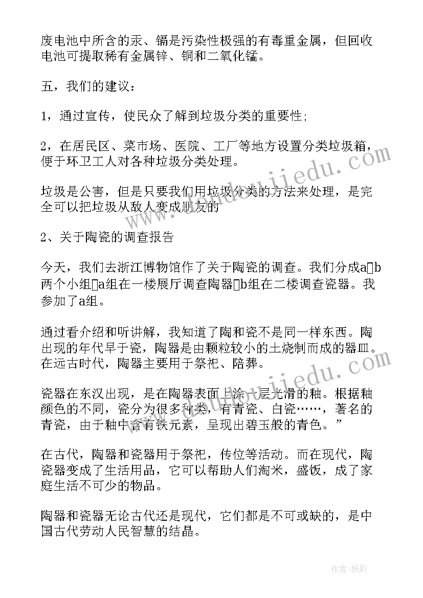 最新五年级数学多边形面积练习题 五年级数学教学反思(通用10篇)