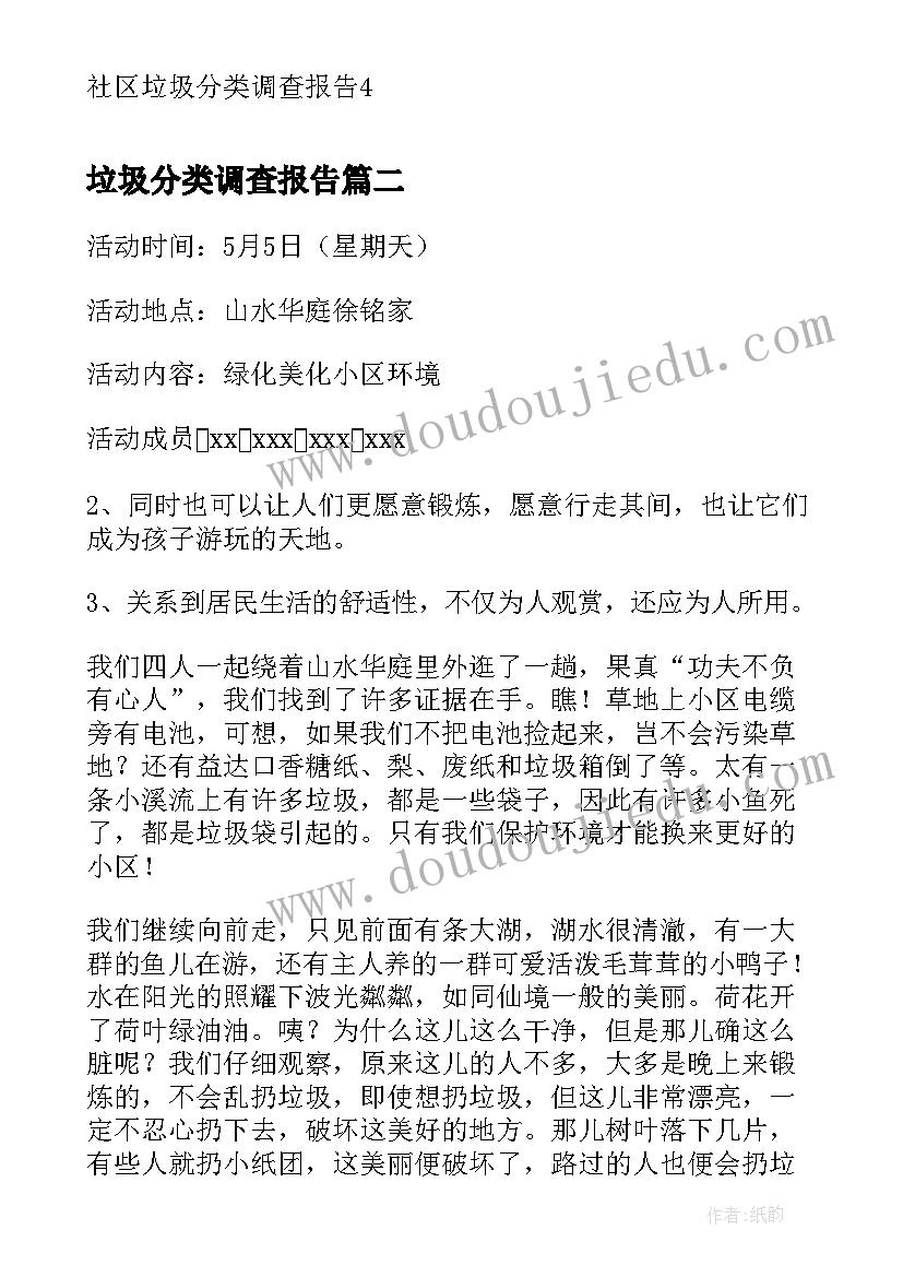 最新五年级数学多边形面积练习题 五年级数学教学反思(通用10篇)