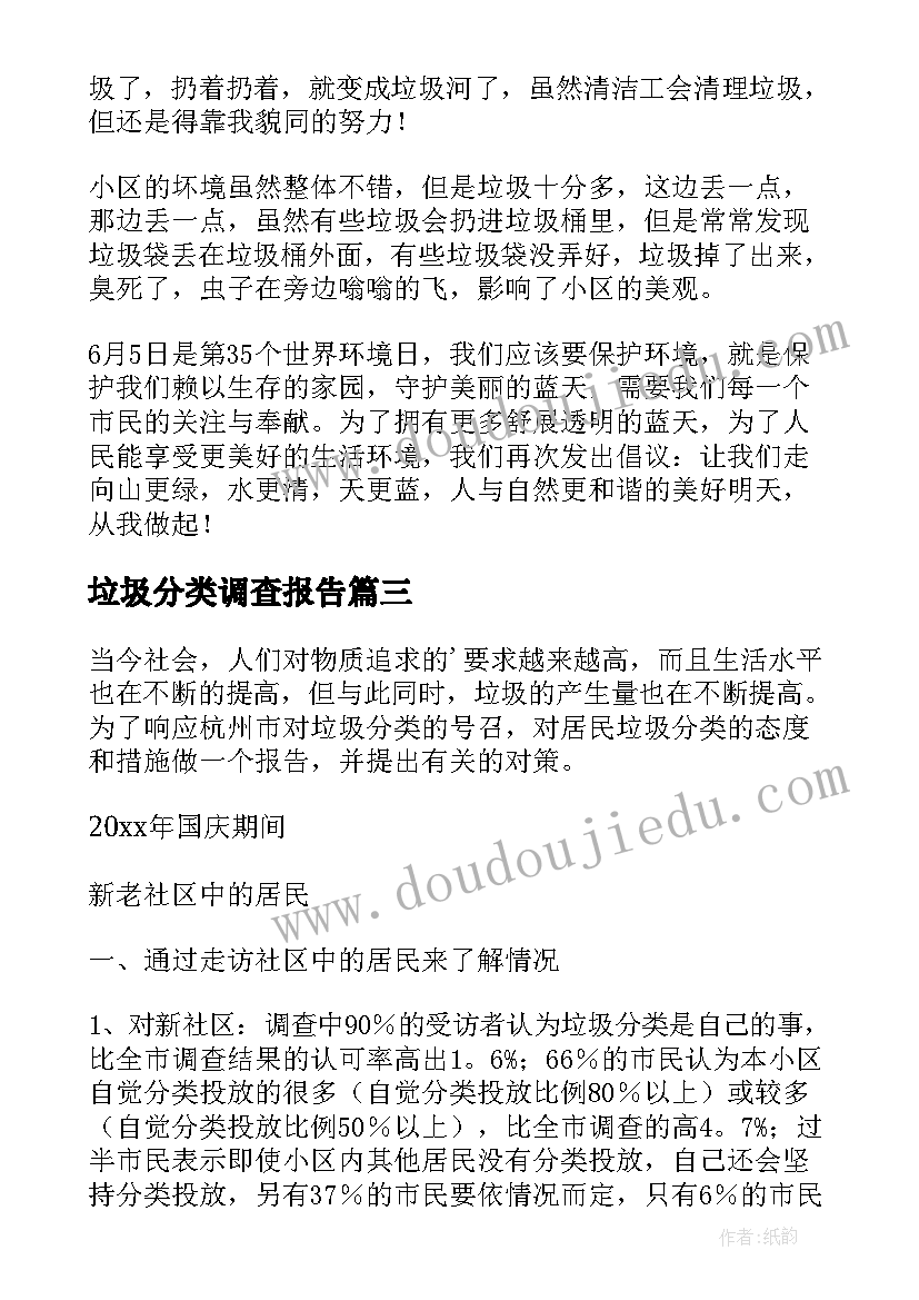 最新五年级数学多边形面积练习题 五年级数学教学反思(通用10篇)