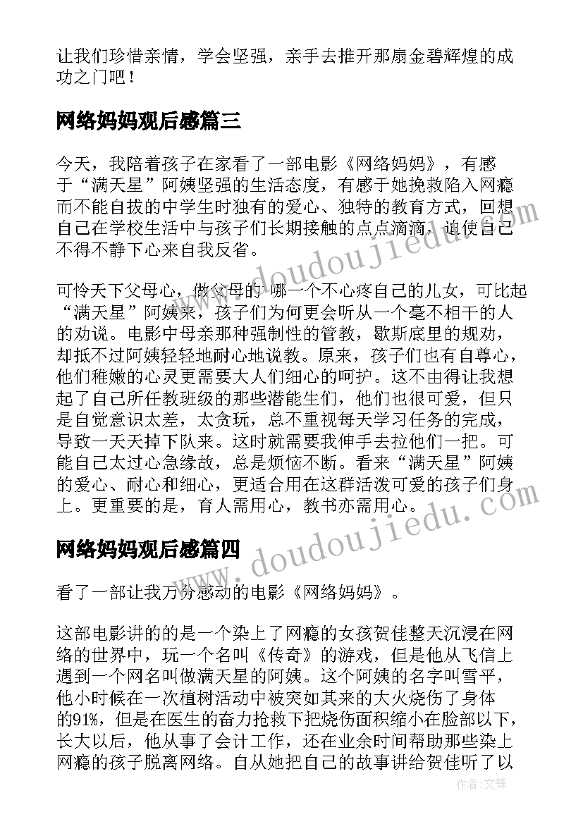 最新领悟古诗词 读书领悟心得体会(实用9篇)