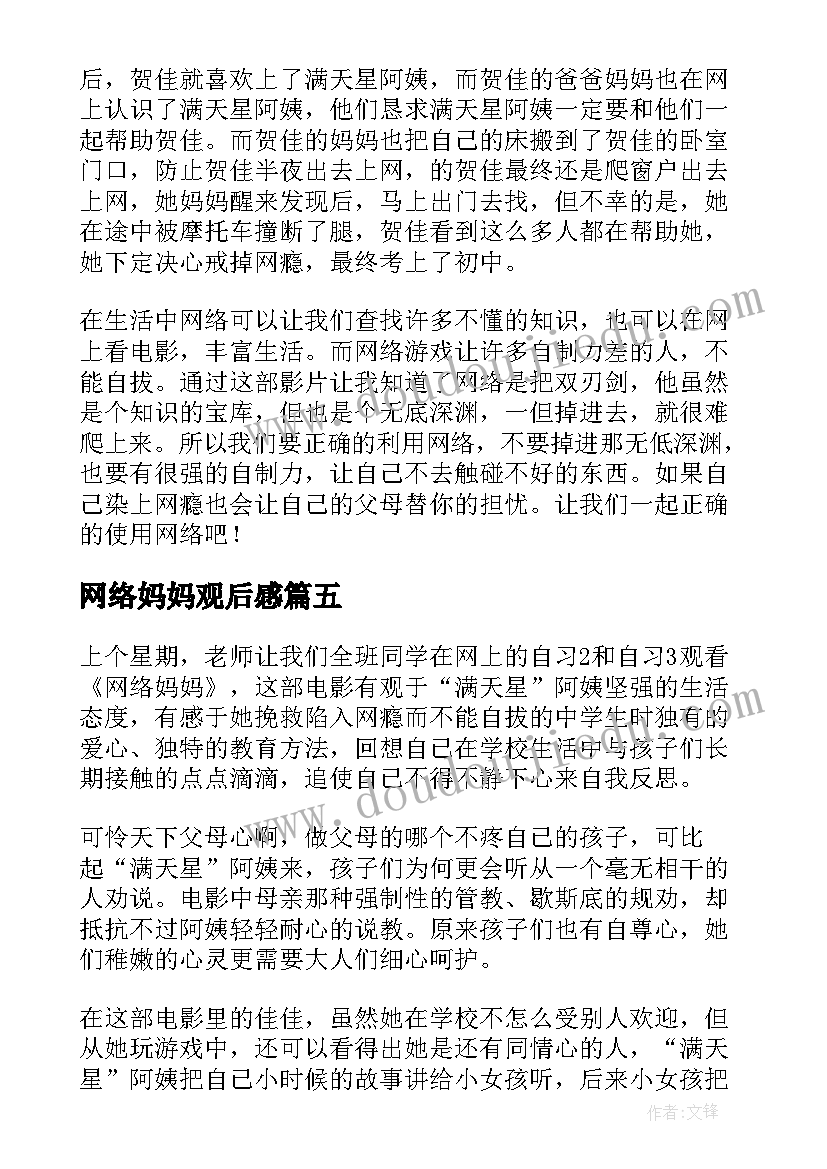 最新领悟古诗词 读书领悟心得体会(实用9篇)