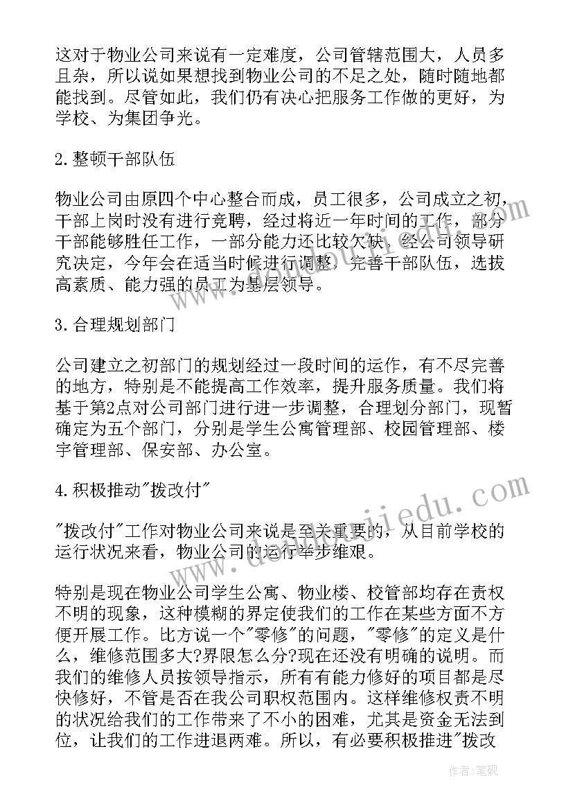 2023年信息技术小学科学教学反思 小学信息技术教学反思(精选10篇)