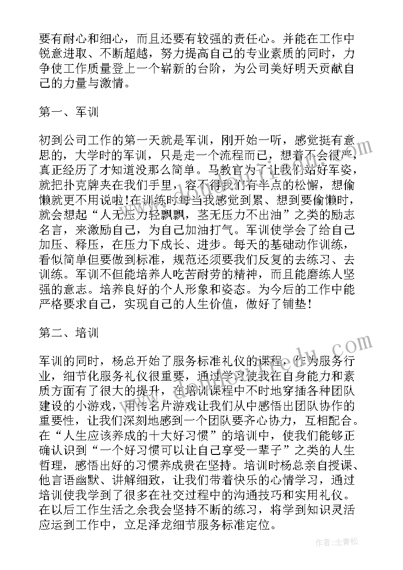 春天来了歌曲教学反思(模板6篇)