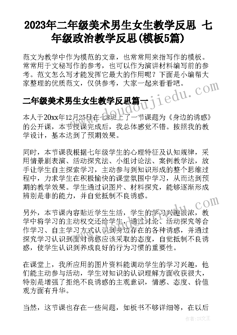 最新劳动节标语口号(汇总8篇)