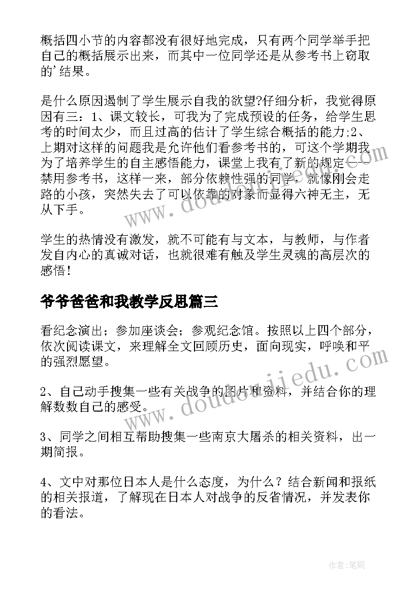 2023年高速公路疫情防控工作总结(优秀5篇)