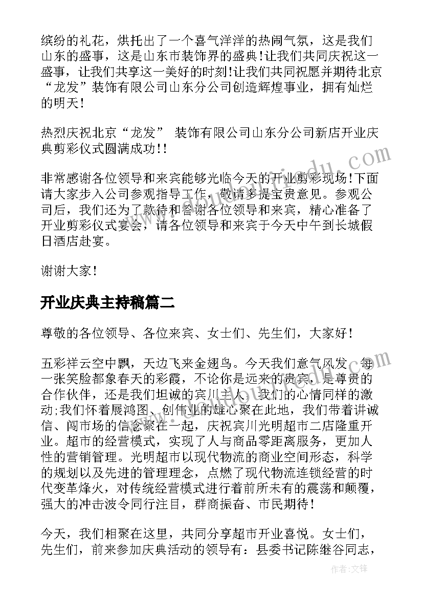 最新春天幼儿教学反思(优质7篇)